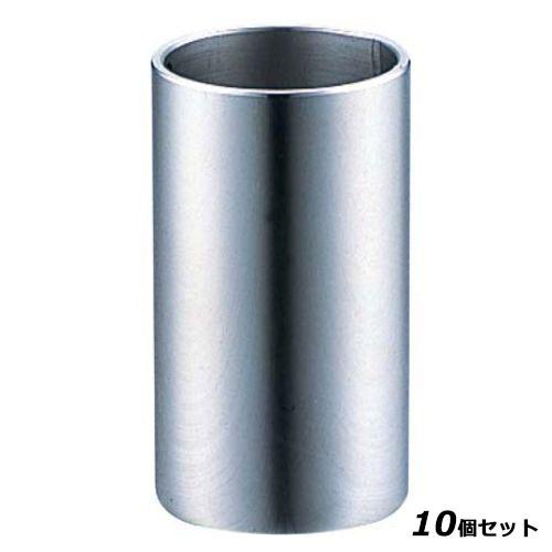 【10仕掛ける】SW 18-8 ようじ立 小(φ27×H48) /御役目用/新品/小物貨物輸送客体商いもの