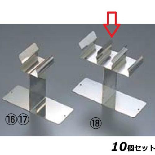 【10セット】IKD抗菌ステンレス トングキャッチャー トリプル /業務用/新品/送料無料