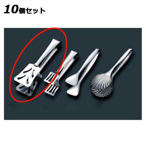【10セット】ピアッツァ 18-10 トーストトング 012500 /業務用/新品/小物送料対象商品|厨房機器と店舗用品 TENPOS