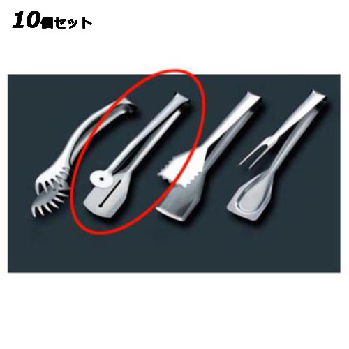 【10仕掛ける】広場 18-10 バッフェトーストトング 011000 /御役目用/新品/貨物輸送無料