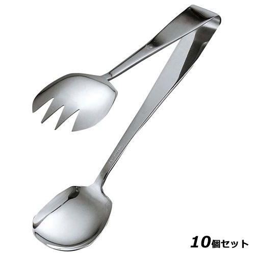 【10セット】TK ステンレス サラダサービストング 大 /業務用/新品/小物送料対象商品｜厨房機器と店舗用品 TENPOS