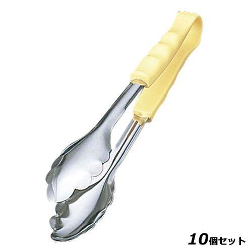 【10セット】PP柄 万能トング ミニ イエロー 抗菌 18-8 220mm /業務用/新品/小物送料対象商品