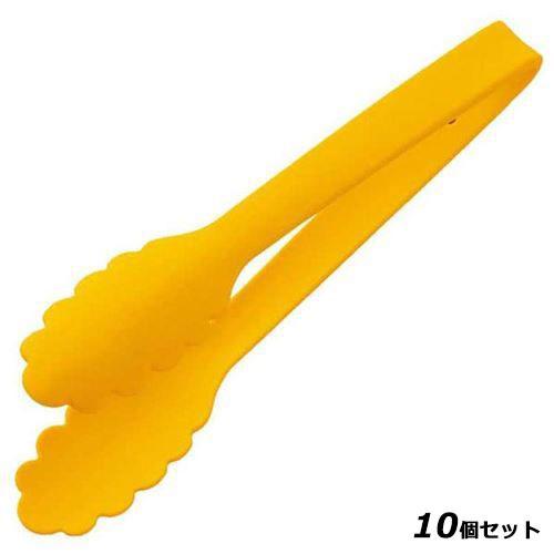【10セット】シリコンキッチントング イエロー /業務用/新品/小物送料対象商品