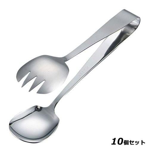 【10セット】仙武堂 18－8 サラダサービストング /業務用/新品/小物送料対象商品