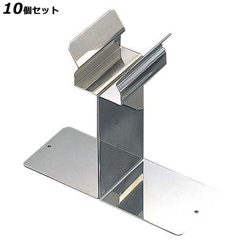 【10セット】エコクリーン 18－8 トングキャッチャー 大 /業務用/新品/送料無料