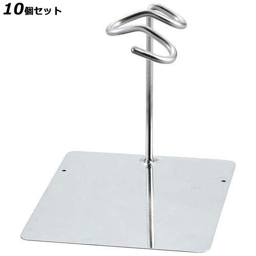 【10セット】エコクリーン 18－8 サーバースプーン・トングレスト 波型 H120 /業務用/新品/送料無料