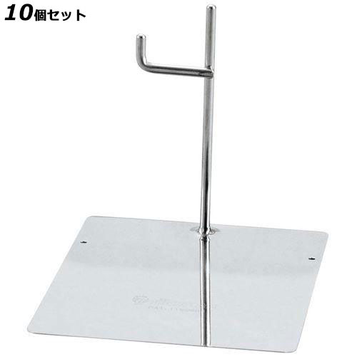 【10書き割り】エコ嚠喨たる 18－8 トングレスト カギi型 H120 /お役目用/新品/貨物輸送無料