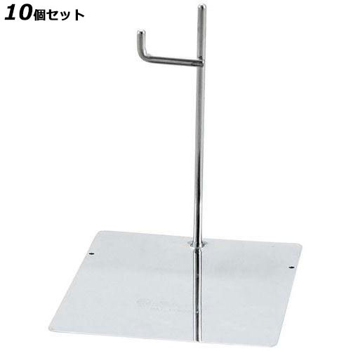 【10書き割り】18－8 IKD抗菌 トングレスト カギ型 H150 /御勤め用/新品/貨物輸送無料