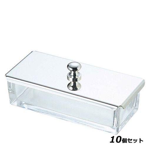 【10仕掛ける】硝子 ようじ入れ 蓋付 501 /御役目用/新品/貨物輸送無料