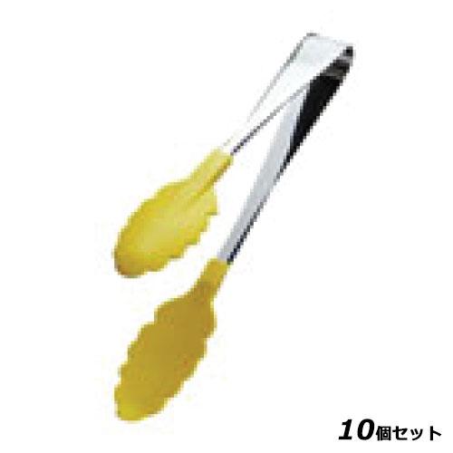 【10セット】18-0 抗菌耐熱カラートング スリム 大 イエロー 30cm /業務用/新品/小物送料対象商品