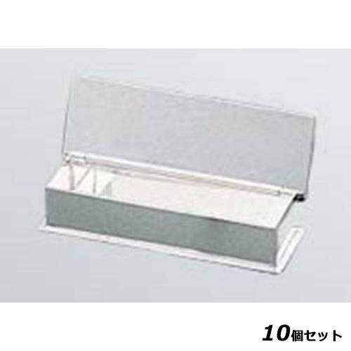 【10仕掛ける】H 洋白 I型 ようじ入れ 三種メッキ /御役目用/新品/貨物輸送無料