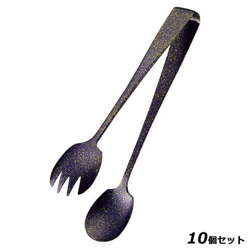【10セット】彩華 サラダサービストング 紫 4291 /業務用/新品/小物送料対象商品