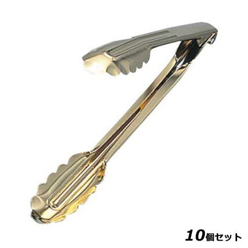 【10セット】アルミ 金トング GL－2－CG 全長230 /業務用/新品/小物送料対象商品