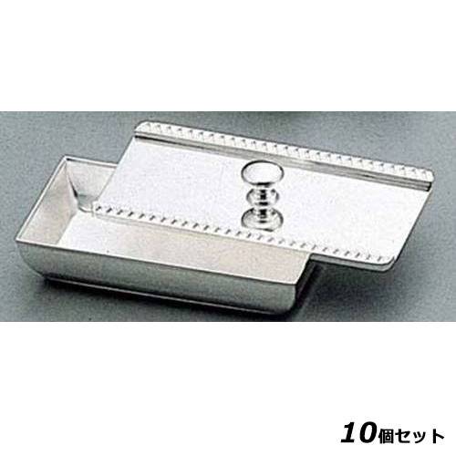 【10仕掛ける】H 洋白 菊渕 ようじ入れ 一枚蓋 三種メッキ /御役目用/新品/貨物輸送無料