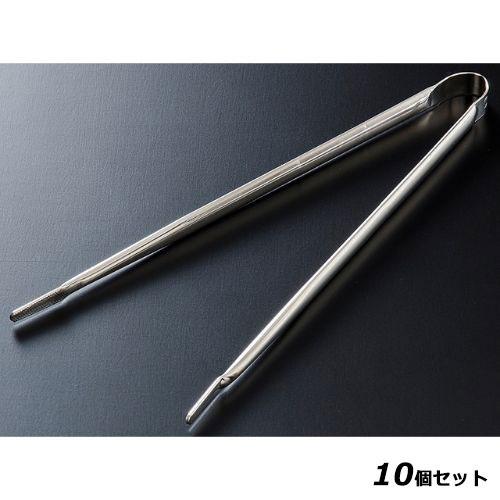 【10セット】22.5cm DX中空トング /業務用/新品/小物送料対象商品