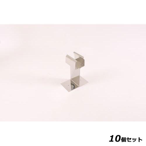 【10仕掛ける】トングスタンド S /お役目用/新品/小物貨物輸送客体商いもの