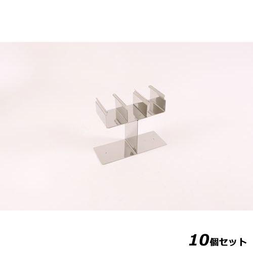 【10仕掛ける】トングスタンド W /お役目用/新品/小物貨物輸送客体商いもの