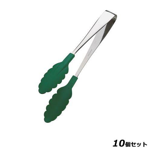 【10セット】『いろ・色』トング 緑 /業務用/新品/小物送料対象商品