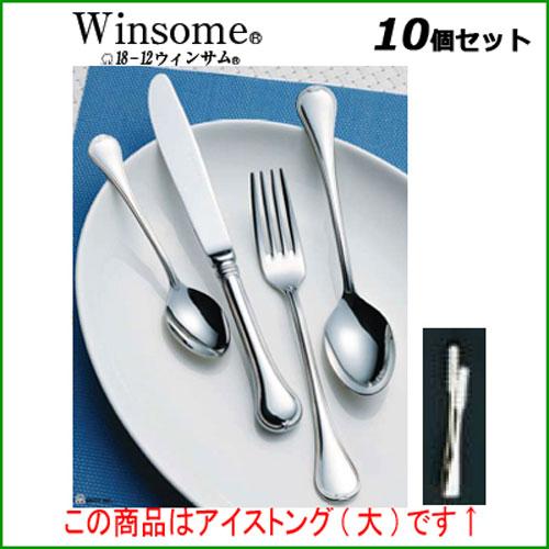【10書き割り】SA18-12ウィンサム アイストング(大・無地) /御勤め用/新品/貨物輸送無料