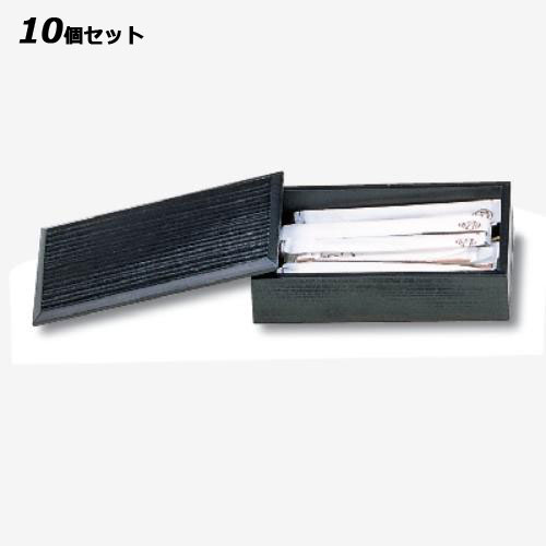 【10仕掛ける】ようじ入 /御役目用/新品/貨物輸送無料