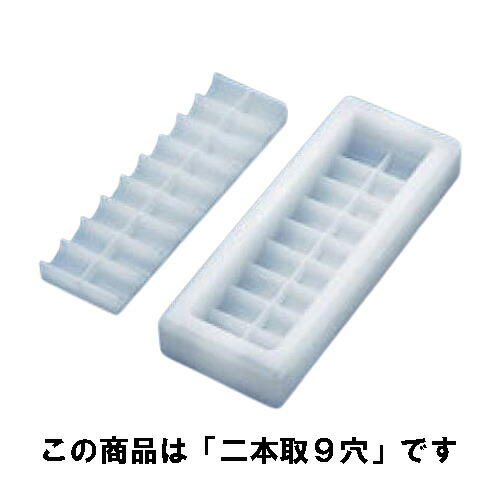 おにぎり型 住友 PE 折幕ノ内 2本取 9穴 MKUN2/お役目用/新品/小物貨物輸送客体商いもの
