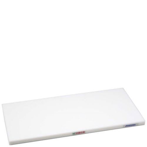 抗菌かるがるまな板 HDK 1000×450×40 ホワイト/業務用/新品/送料無料