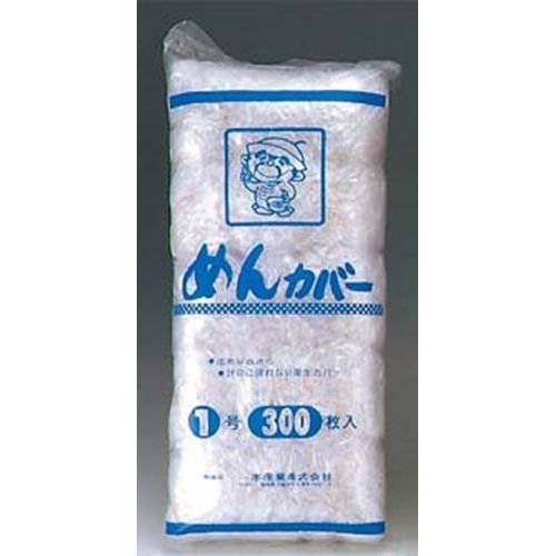 めんカバー 1号 ごはん丼用 (6000枚入)/業務用/新品/送料無料｜厨房機器と店舗用品 TENPOS