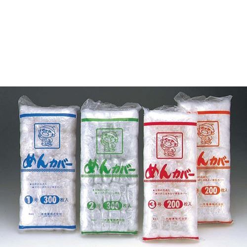 めんカバー 4号 ラーメン丼大用 (4000枚入)/業務用/新品/送料無料 18,400円