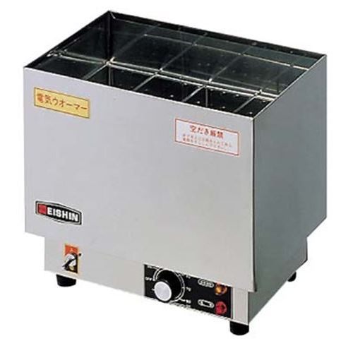 エイシン 酒かん器 ES－1/業務用/新品/送料無料