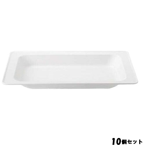 【10セット】メラミン フードパン 角型 1/1 TKO−253−W 白 /業務用/新品/送料無料|厨房機器と店舗用品 TENPOS