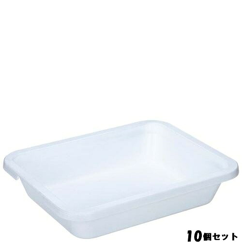 【10書き割り】UK アルミキャストセラミックペンキ塗り 角ボンネット食パン 2／3大きさ /御勤め用/新品/貨物輸送無料