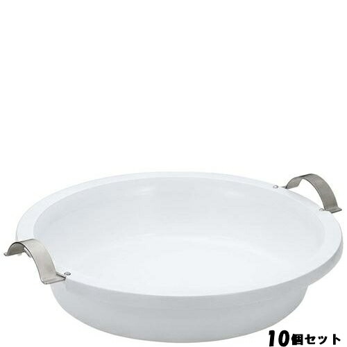 【10セット】UK アルミニウム IH丸フードパン S 手付 /業務用/新品/送料無料