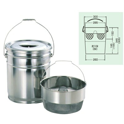 バケツ 18-8 バケットII 水切(バスケット付)15L 中目 MSD-1510B MSD-1510B/業務用/新品/小物送料対象商品