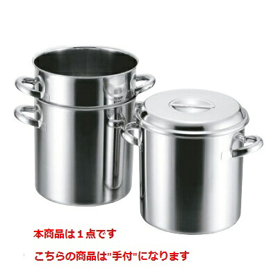 キッチンポット 丸クローバー 18-8 テーパーキッチンポット 26cm 外径:275、深さ:260/業務用/新品/小物送料対象商品