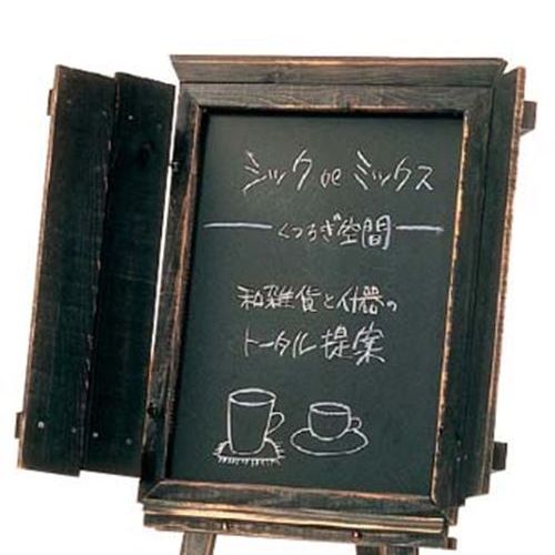 サインボード アージュ チョークタイプ扉付(48228)/業務用/新品/小物送料対象商品|厨房機器と店舗用品 TENPOS