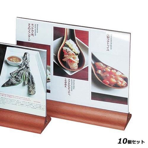 【10セット】シンビ チェリーメニュースタンド HB－1 /業務用/新品/小物送料対象商品