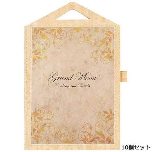 【10セット】シンビ コルク調ハンドル付メニューブック CMB－2 薄茶 /業務用/新品/小物送料対象商品