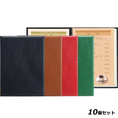 【10セット】シンビ 洋風メニューブック MS－301 緑 /業務用/新品/送料無料