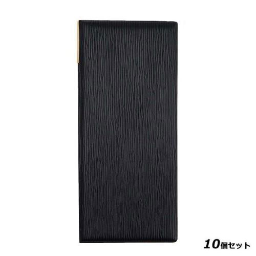 【10セット】シンビ 洋風メニューブック MS－303 黒 /業務用/新品/小物送料対象商品