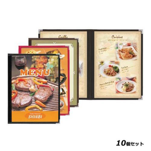 【10セット】耐熱メニューブック SUPER－A－8 赤 /業務用/新品/送料無料