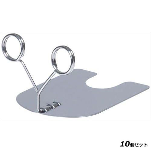 【10セット】ツインリングスタンド TW-5-S シルバー 59485 /業務用/新品/小物送料対象商品