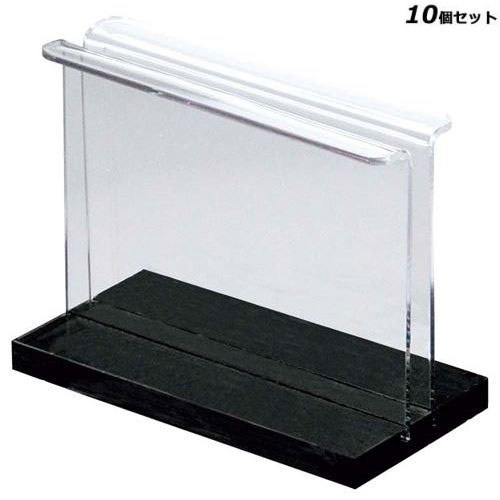 【10セット】シンビ メニューブックスタンド KSA－1 小 100×50×H75 /業務用/新品/小物送料対象商品