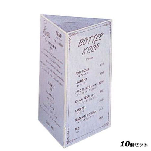【10セット】シンビ メニュースタンド KOK－4 100×H150 /業務用/新品/小物送料対象商品