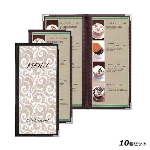 【10セット】シンビ メニューブック ABW－4 茶 /業務用/新品/小物送料対象商品