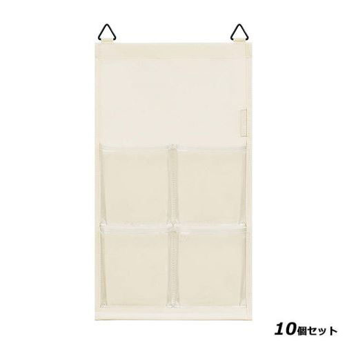 【10セット】伝票ホルダー壁掛収納(4P)W－411 オフホワイト /業務用/新品/小物送料対象商品