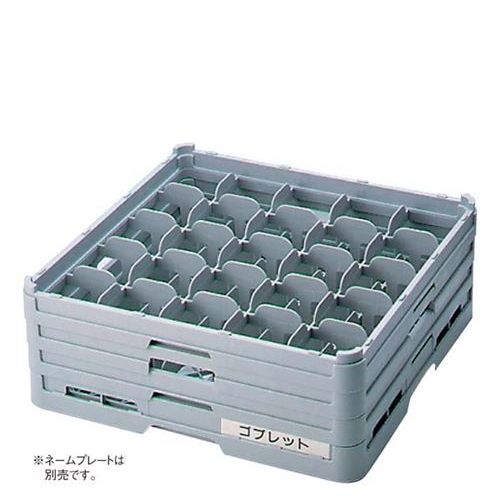 BK フル ステムウェアラック25仕切 S−25−245/業務用/新品/小物送料対象商品|厨房機器と店舗用品 TENPOS