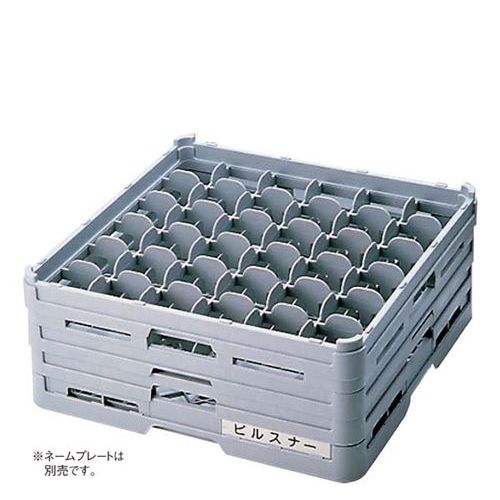 BK フル ステムウェアラック36仕切 S－36－245/業務用/新品/小物送料対象商品