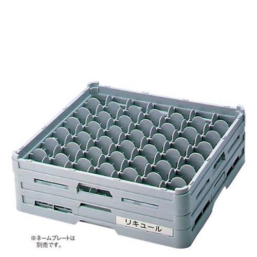 BK フル ステムウェアラック49仕切 S－49－95/業務用/新品/小物送料対象商品