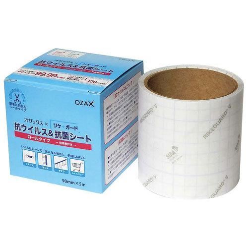 リケガード 抗ウイルス＆抗菌シート ロールタイプ/業務用/新品/小物送料対象商品