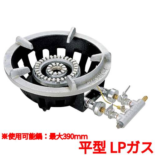 FG-3 LP 鋳込みコンロ 二重焼却装置 サントク 閃光電球ガスコンロ 平型ゴトクタイプ /お役目用/新品/貨物輸送無料